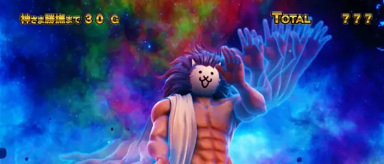 ぱちスロ にゃんこ大戦争 BIGBANGの夢想ステージ