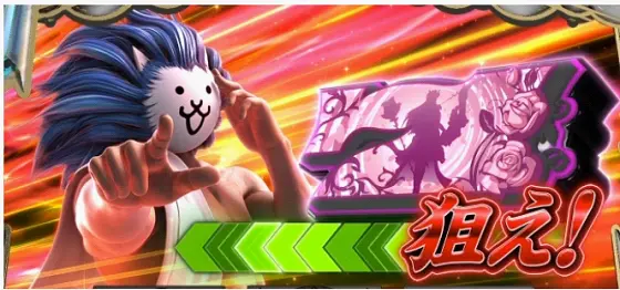 ぱちスロ にゃんこ大戦争 BIGBANGの中押しチャレンジ