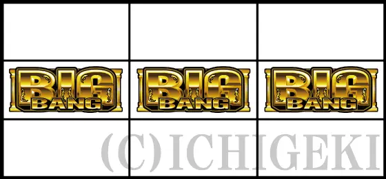 ぱちスロ にゃんこ大戦争 BIGBANGのBIGBANG揃い