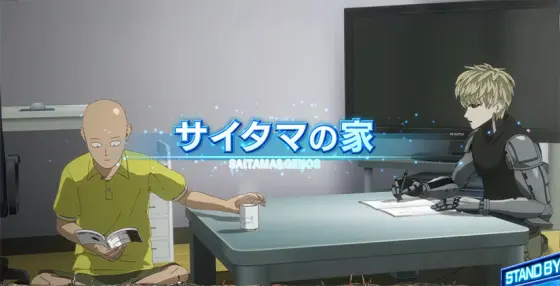 L ワンパンマンのサイタマの家