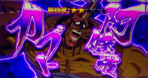 L ワンパンマンの阿修羅カブト
