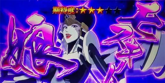 L ワンパンマンのモスキート娘