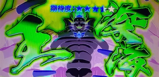 L ワンパンマンのCZ開始ネガポジ反転