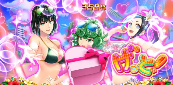 L ワンパンマンの常夏スプラッシュプレゼントゲット