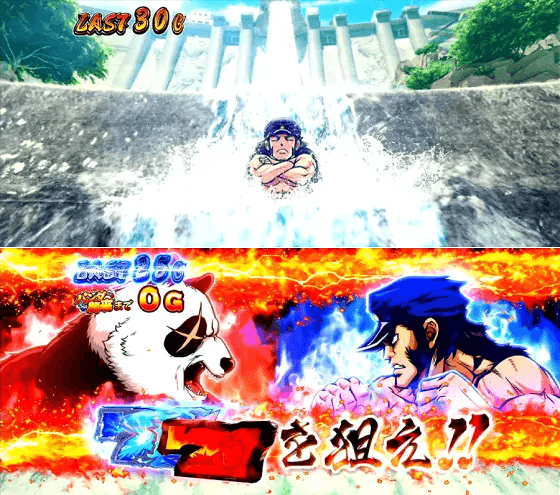 押忍！番長４の轟BB