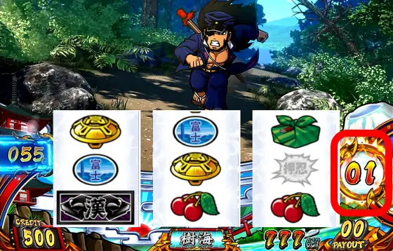 押忍！番長４のベルカウンター