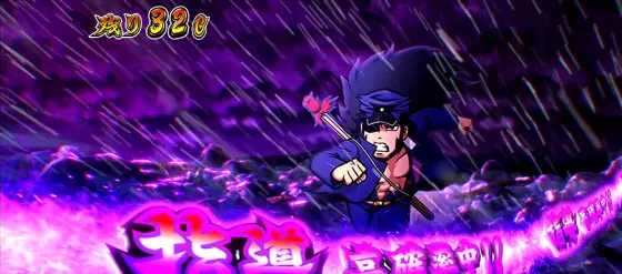 押忍！番長４の頂ライザップ中画面