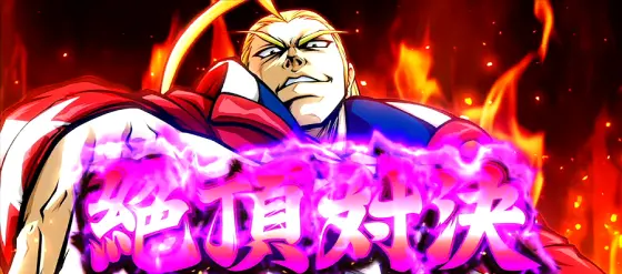 押忍！番長４の絶頂対決