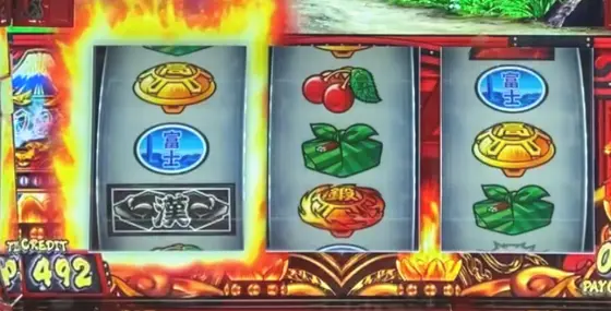 押忍！番長４の通常時の消灯演出