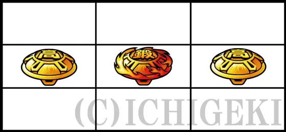 押忍！番長４のチャンスベル