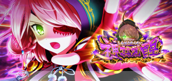 戦国乙女4のロングフリーズ