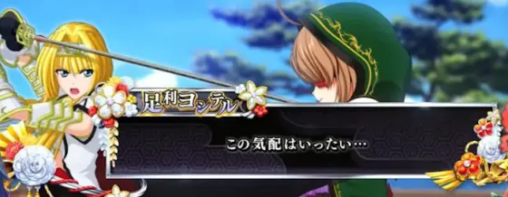 L戦国乙女4の