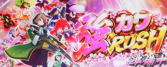 L戦国乙女4 戦乱に閃く炯眼の軍師のAT直撃