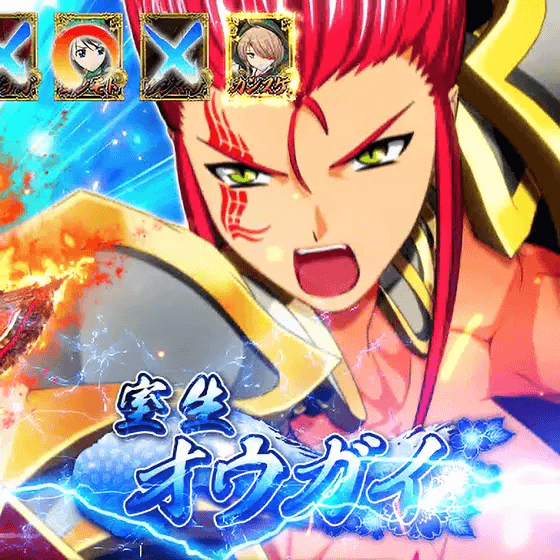 L戦国乙女4 戦乱に閃く炯眼の軍師の乙女アタック:オウガイ