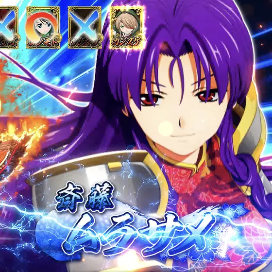 L戦国乙女4 戦乱に閃く炯眼の軍師の乙女アタック:ムラサメ