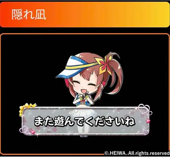 L戦国乙女4 戦乱に閃く炯眼の軍師の隠れ凪