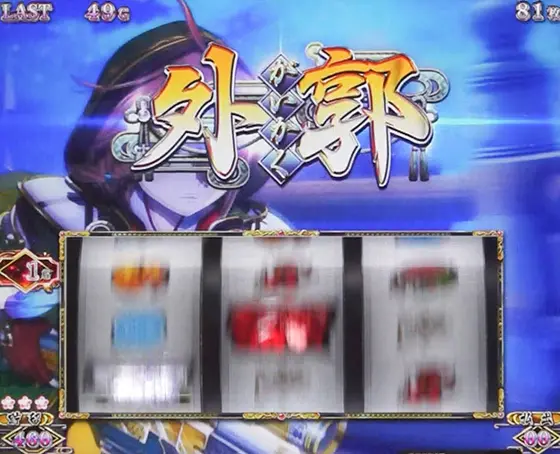 L戦国乙女4 戦乱に閃く炯眼の軍師のAT中のステージ