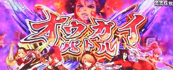 L戦国乙女4 戦乱に閃く炯眼の軍師のオウガイバトル