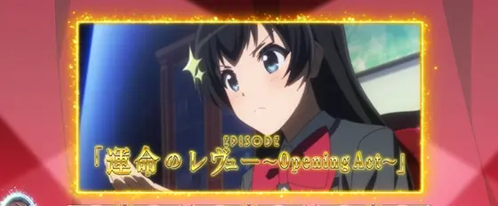 L少女☆歌劇 レヴュースタァライト -The SLOT-の運命のレヴューエピソードの画像
