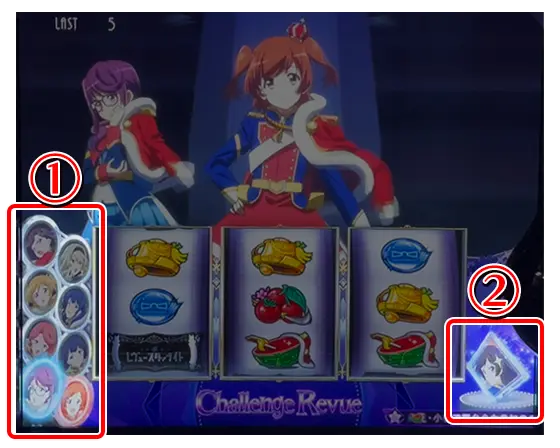L少女☆歌劇 レヴュースタァライト -The SLOT-のCZ中のインターフェースの画像