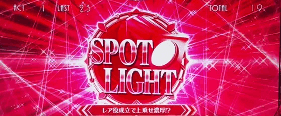 L少女☆歌劇 レヴュースタァライト -The SLOT-の舞台効果スポットライトの画像