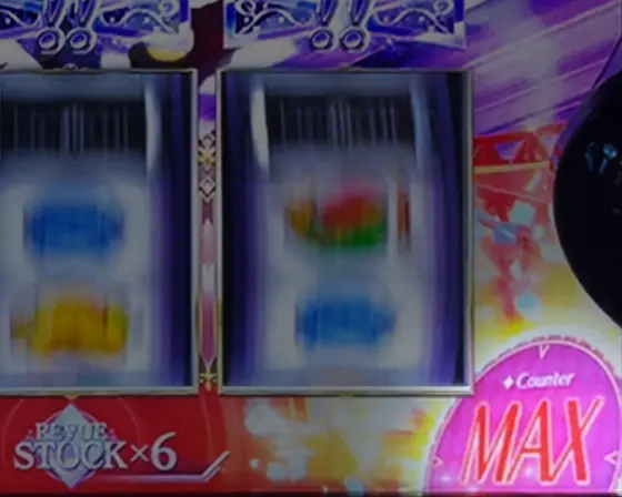 L少女☆歌劇 レヴュースタァライト -The SLOT-のゲーム数上乗せカウンターがMAX状態になった時の画像