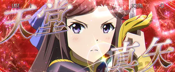 L少女☆歌劇 レヴュースタァライト -The SLOT-のクライマックス・レヴュー中の赤背景の画像