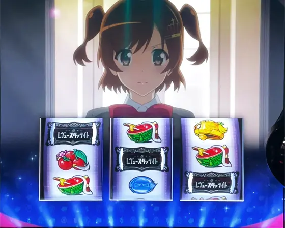 L少女☆歌劇 レヴュースタァライト -The SLOT-のロングフリーズのサムネイル画像
