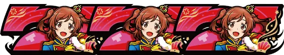 L少女☆歌劇 レヴュースタァライト -The SLOT-の赤7BBの配当