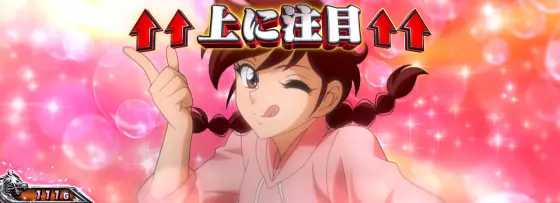 L リングにかけろ1 Vの菊チャンス
