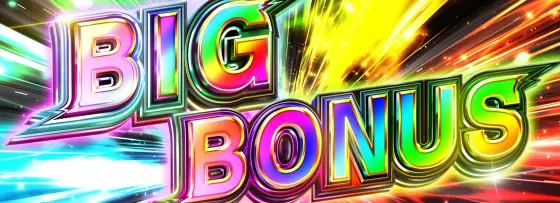 L リングにかけろ1 Vの同色BB