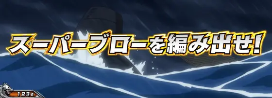 L リングにかけろ1 Vの