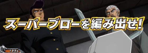 L リングにかけろ1 Vの