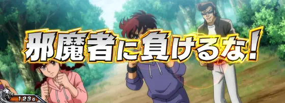 L リングにかけろ1 Vの