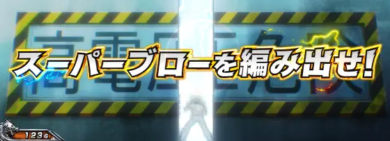 L リングにかけろ1 Vの