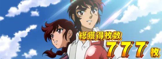 L リングにかけろ1 Vの