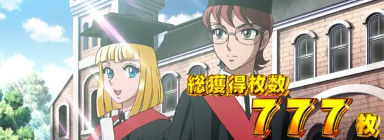 L リングにかけろ1 Vの