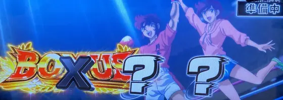 L リングにかけろ1 Vの
