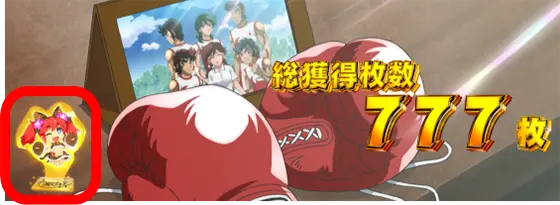 L リングにかけろ1 Vの