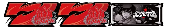 竜児ボーナス配当