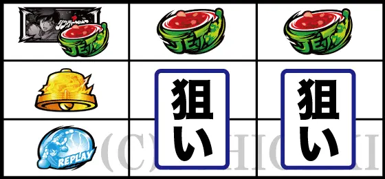 L リングにかけろ1 Vのスイカ狙い