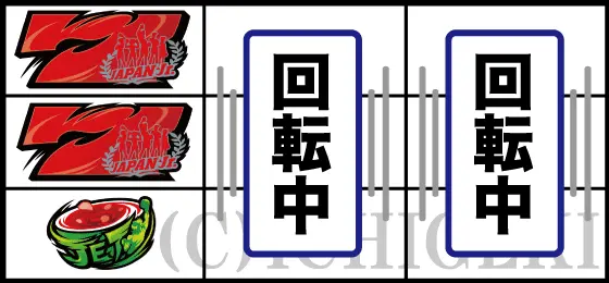 L リングにかけろ1 Vのリーチ目6