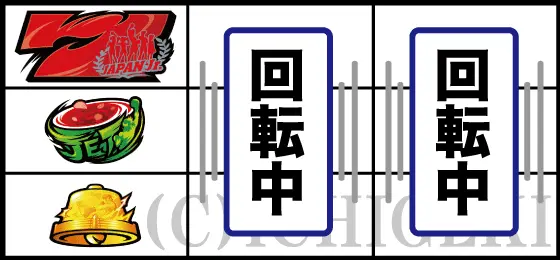 L リングにかけろ1 Vのリーチ目5