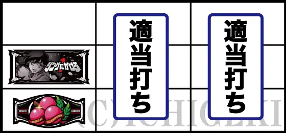 L リングにかけろ1 Vの
