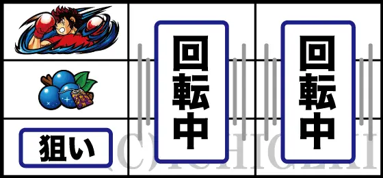L リングにかけろ1 Vの青BAR狙い