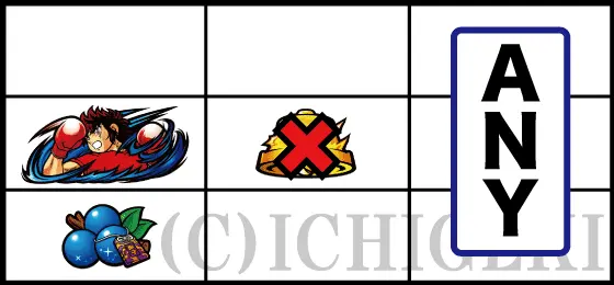 L リングにかけろ1 Vの青チェリー2