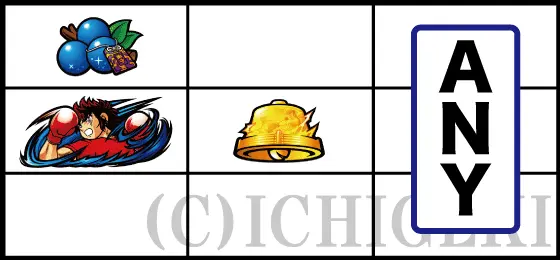 L リングにかけろ1 Vの黒チェリー1