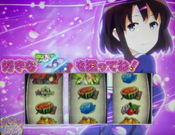 スロット 冴えない彼女の育てかたのボーナス確定画面