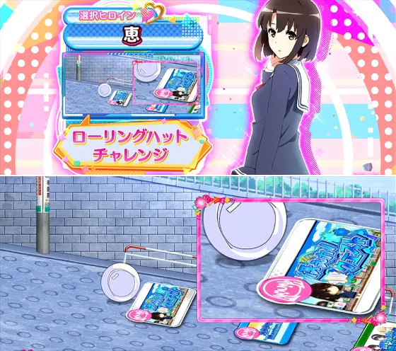 スロット 冴えない彼女の育てかたのローリングハットチャレンジ