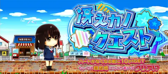 スロット 冴えない彼女の育てかたの冴えカノクエスト